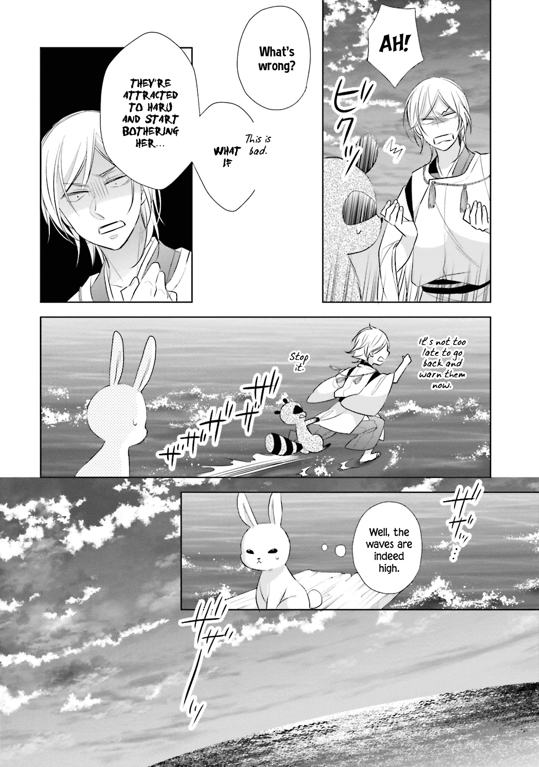 Kami-sama wa Ikiru no ga Tsurai Chapter 11 page 16 - Chapter 11