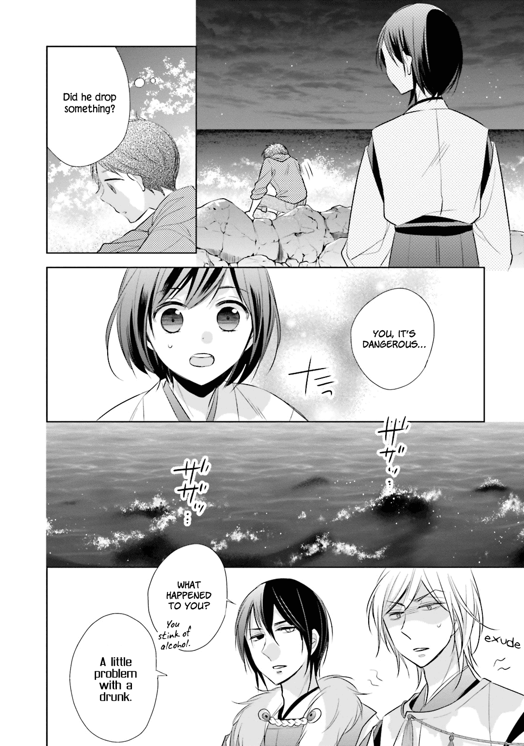 Kami-sama wa Ikiru no ga Tsurai Chapter 11 page 19 - Chapter 11