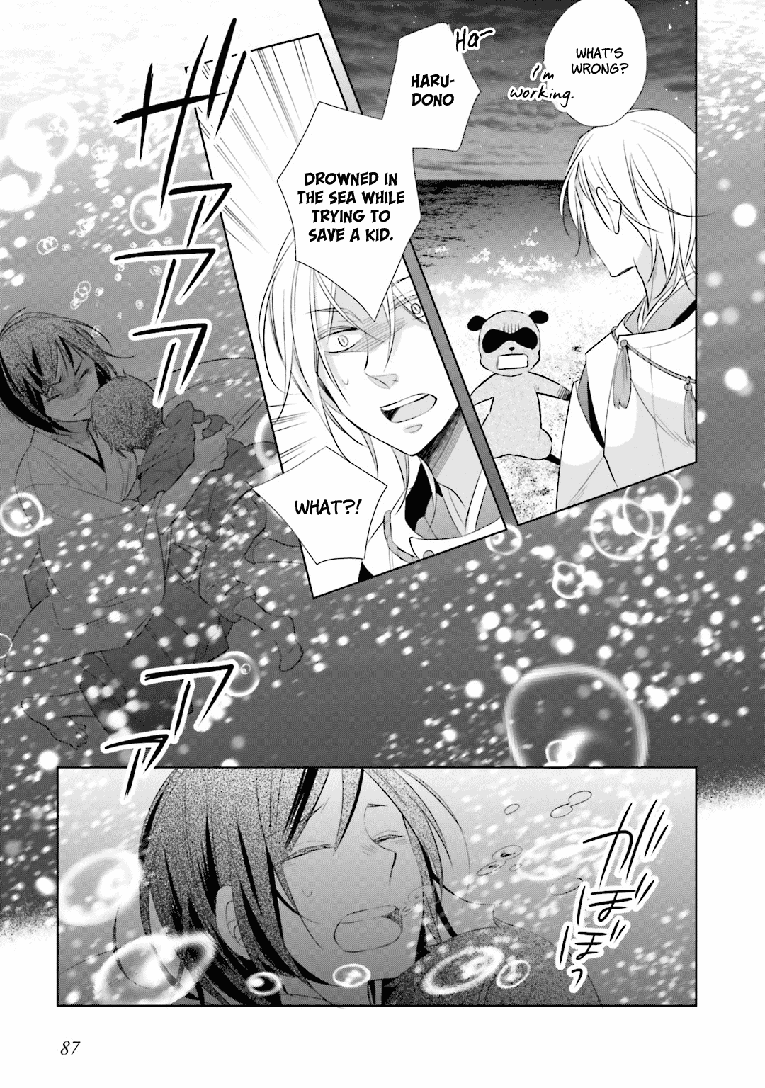 Kami-sama wa Ikiru no ga Tsurai Chapter 11 page 24 - Chapter 11
