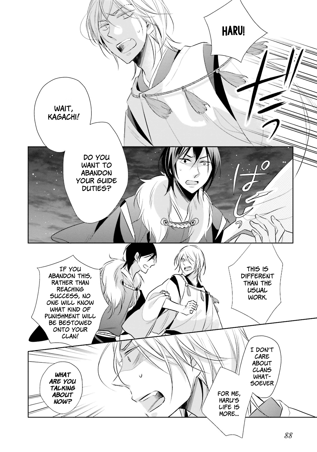 Kami-sama wa Ikiru no ga Tsurai Chapter 11 page 25 - Chapter 11