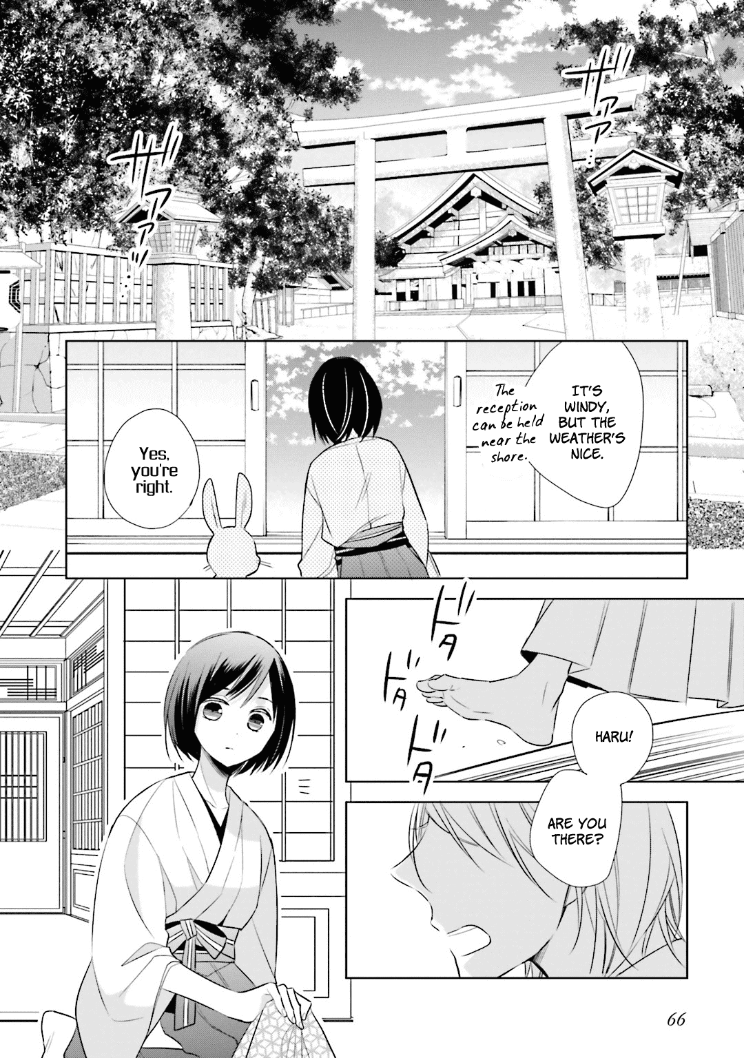 Kami-sama wa Ikiru no ga Tsurai Chapter 11 page 3 - Chapter 11