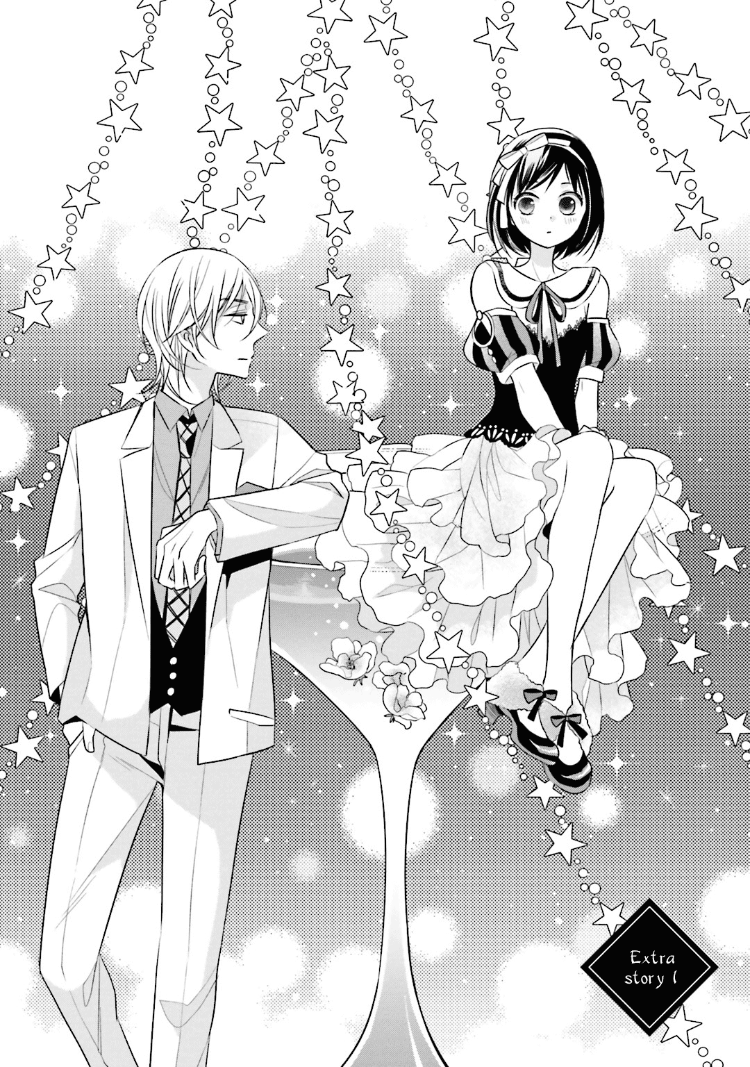 Kami-sama wa Ikiru no ga Tsurai Chapter 12.5 page 1 - Chapter 12.5: Extras [END]