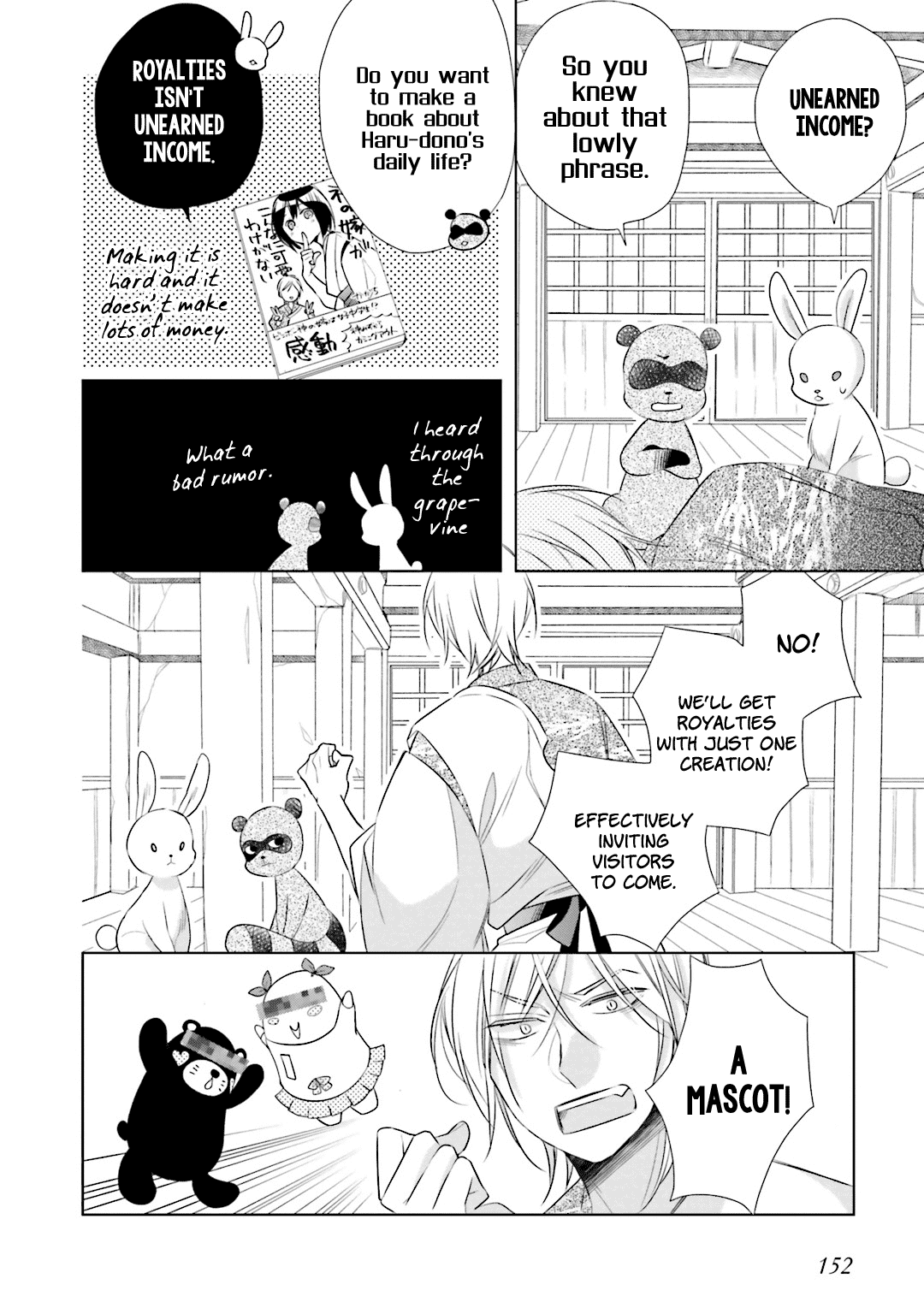 Kami-sama wa Ikiru no ga Tsurai Chapter 12.5 page 12 - Chapter 12.5: Extras [END]