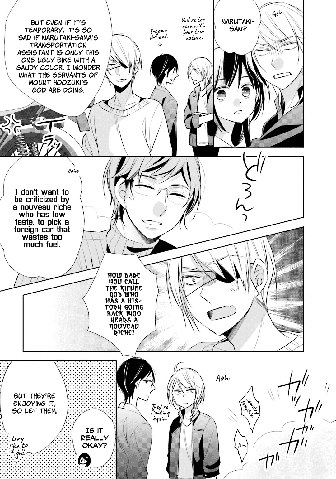 Kami-sama wa Ikiru no ga Tsurai Chapter 12.5 page 19 - Chapter 12.5: Extras [END]