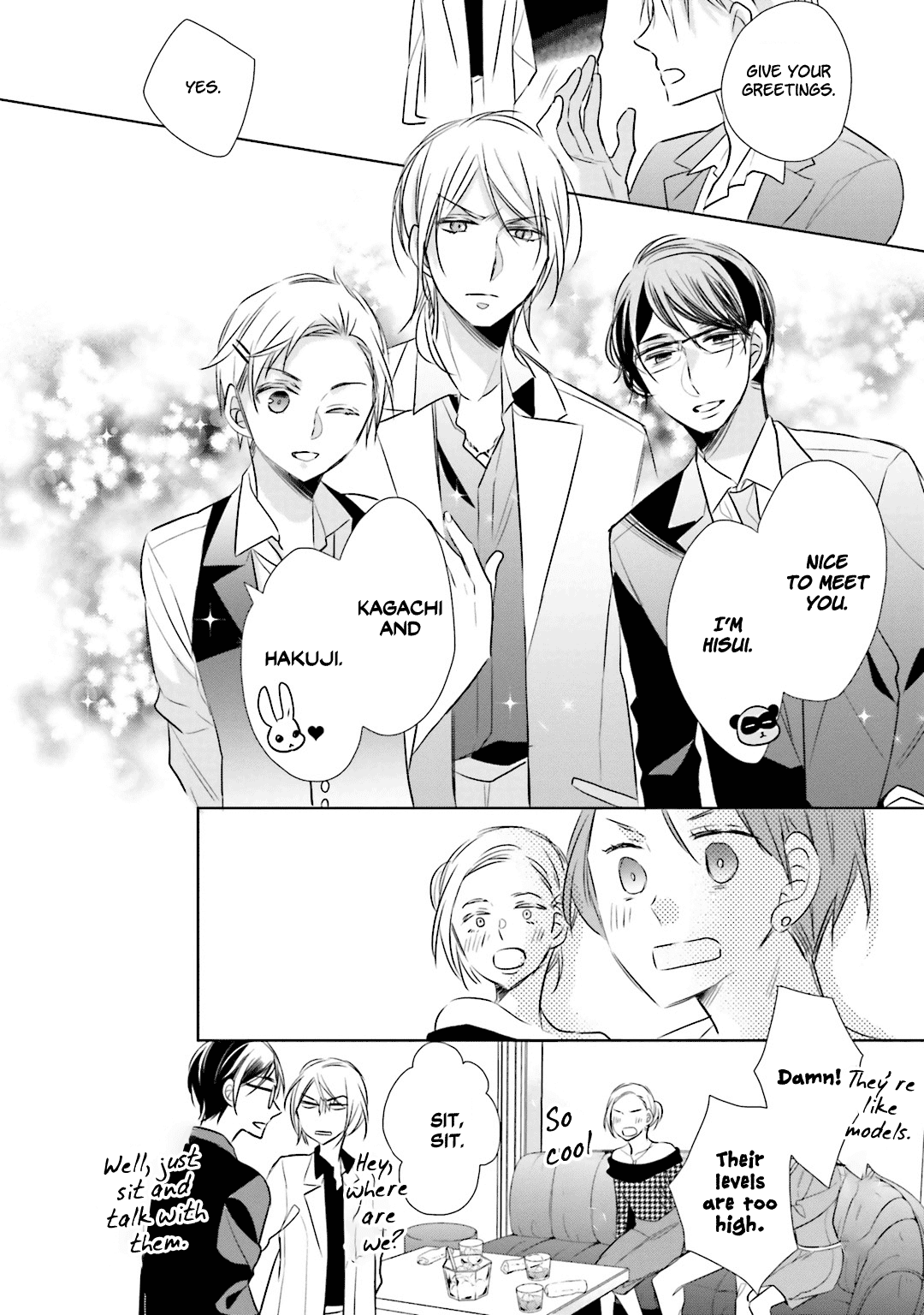 Kami-sama wa Ikiru no ga Tsurai Chapter 12.5 page 4 - Chapter 12.5: Extras [END]