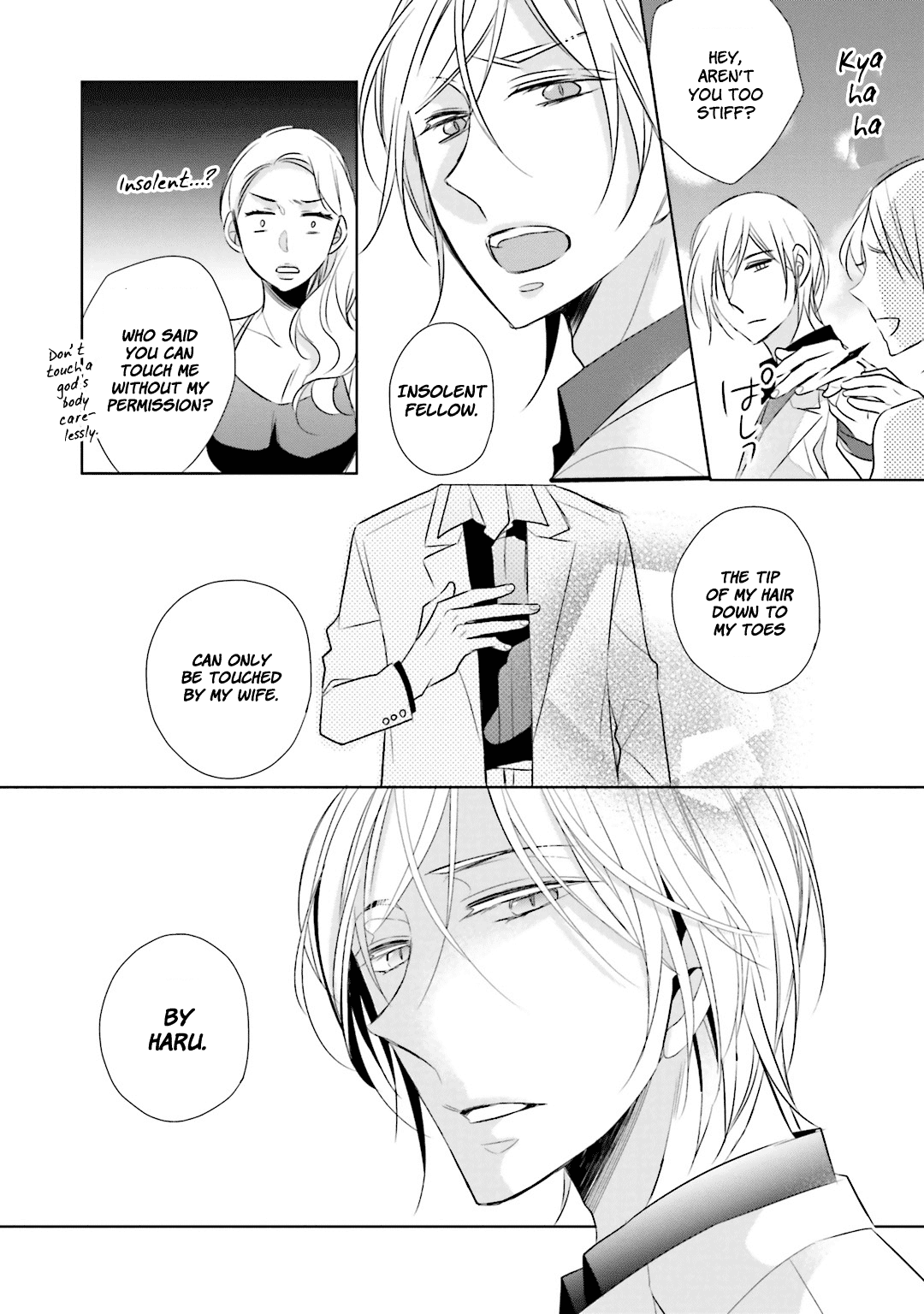 Kami-sama wa Ikiru no ga Tsurai Chapter 12.5 page 6 - Chapter 12.5: Extras [END]