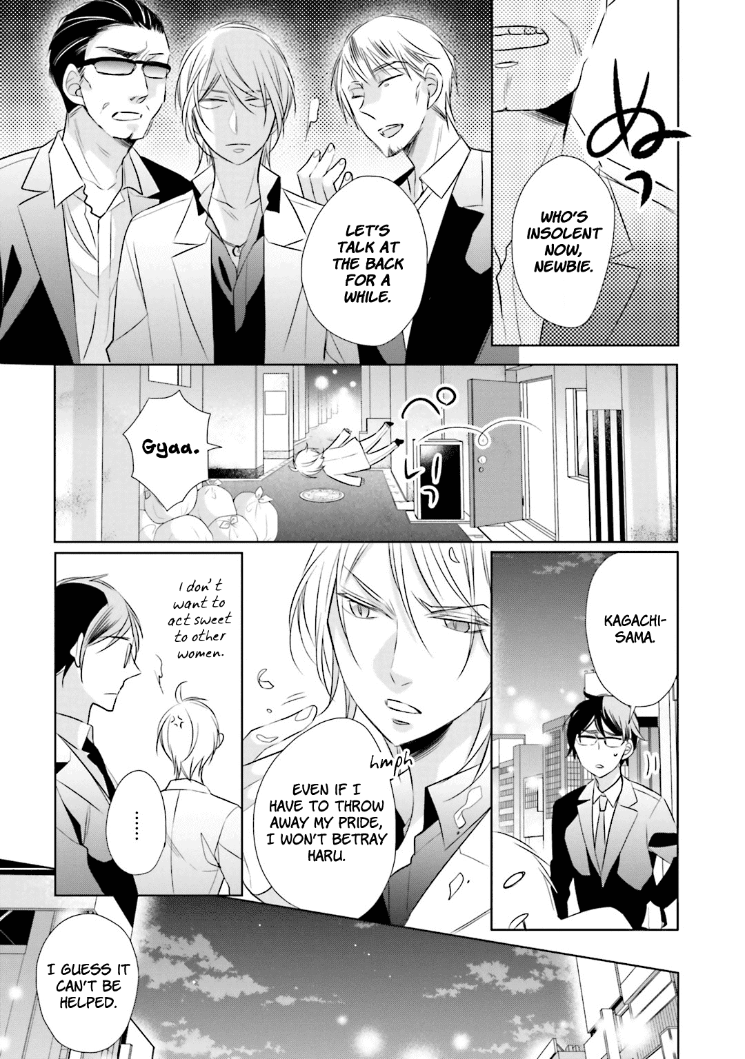 Kami-sama wa Ikiru no ga Tsurai Chapter 12.5 page 7 - Chapter 12.5: Extras [END]
