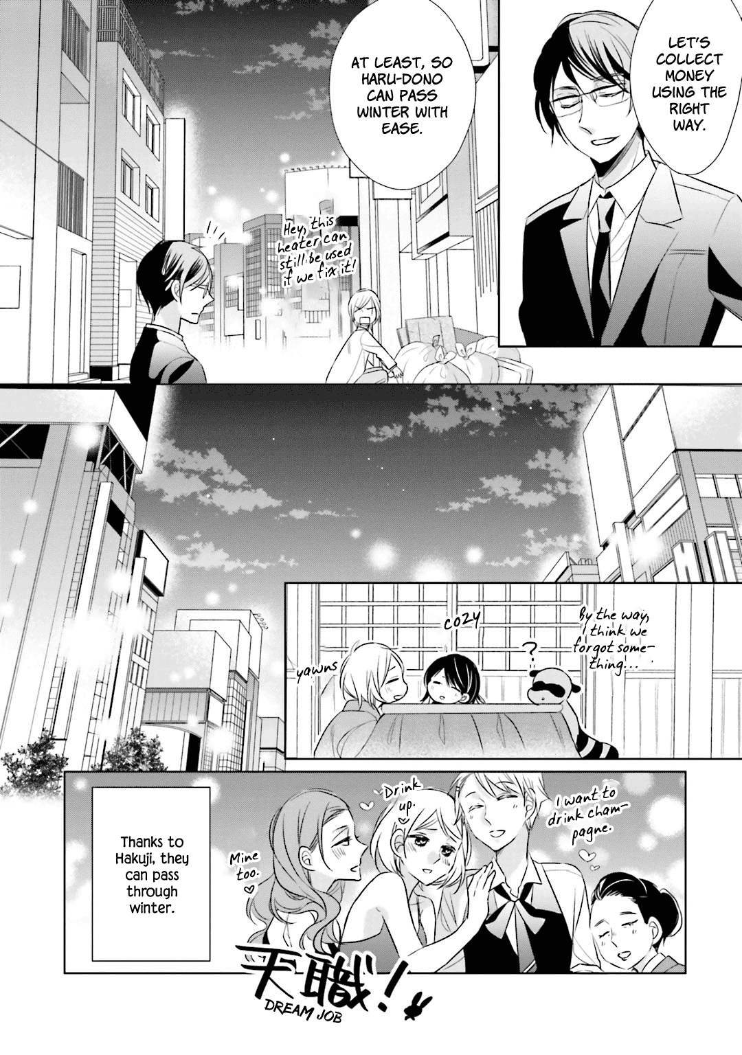 Kami-sama wa Ikiru no ga Tsurai Chapter 12.5 page 8 - Chapter 12.5: Extras [END]