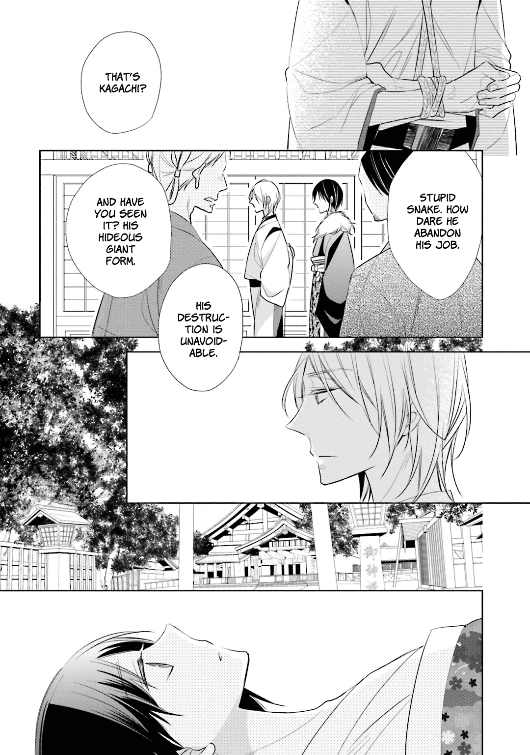 Kami-sama wa Ikiru no ga Tsurai Chapter 12 page 12 - Chapter 12