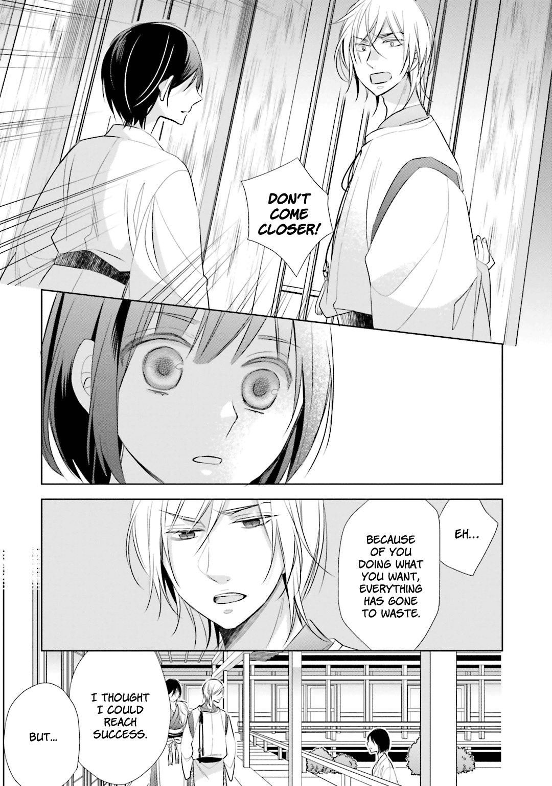 Kami-sama wa Ikiru no ga Tsurai Chapter 12 page 16 - Chapter 12