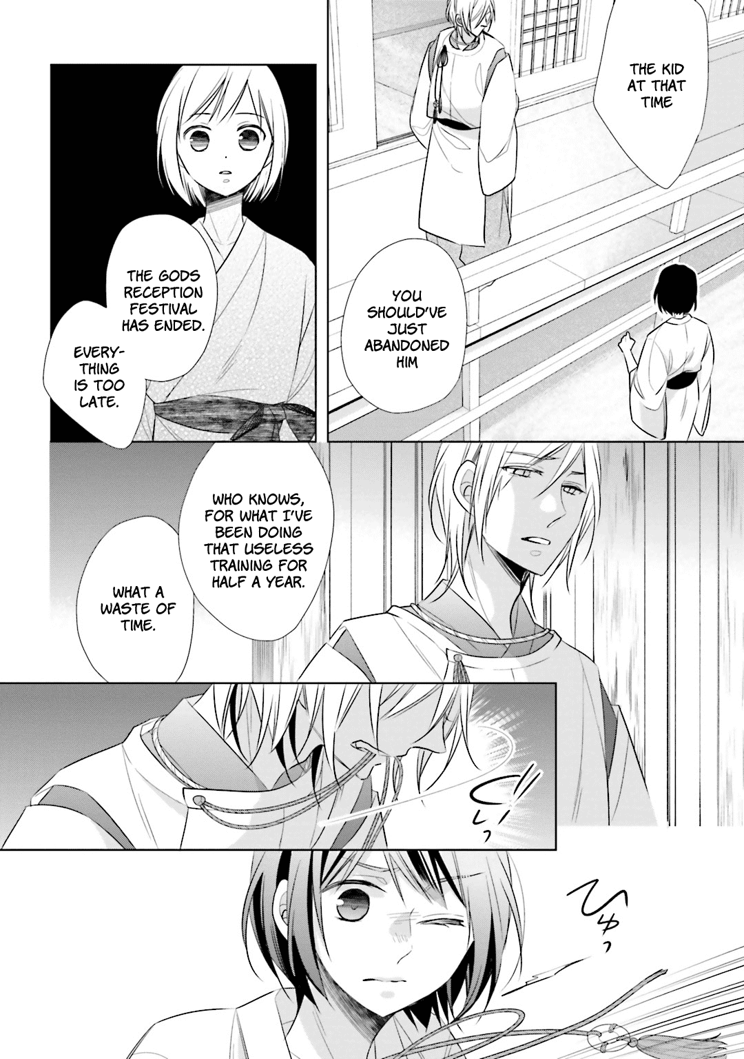 Kami-sama wa Ikiru no ga Tsurai Chapter 12 page 17 - Chapter 12