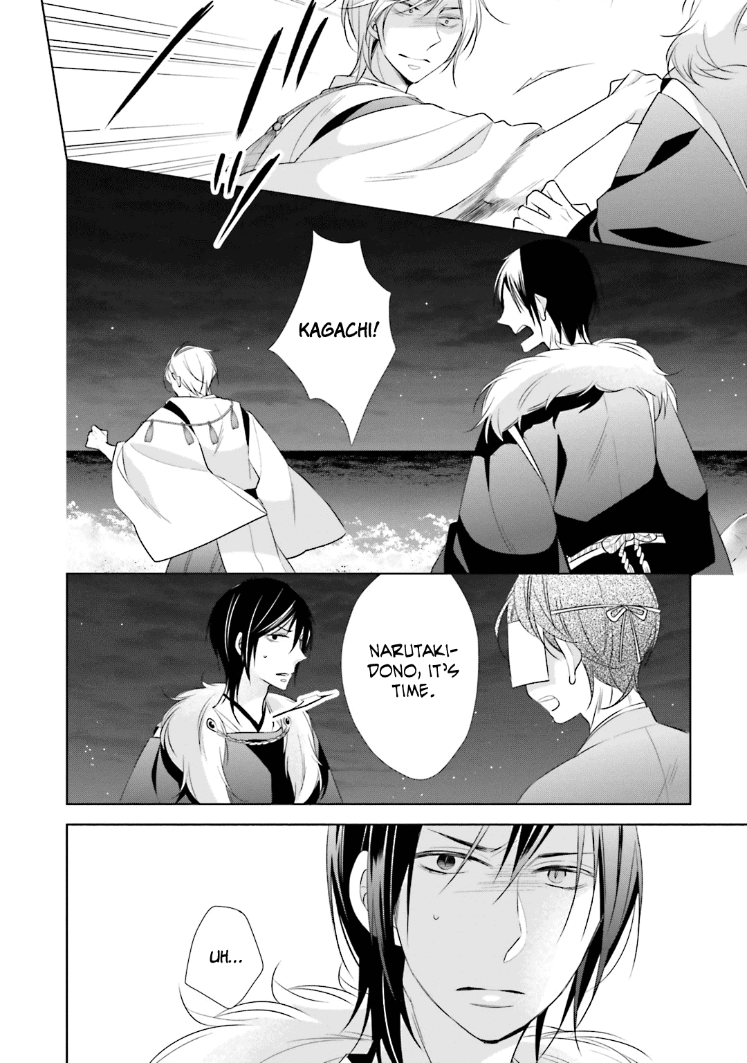 Kami-sama wa Ikiru no ga Tsurai Chapter 12 page 2 - Chapter 12