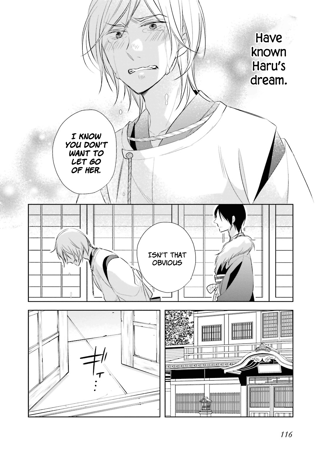Kami-sama wa Ikiru no ga Tsurai Chapter 12 page 21 - Chapter 12