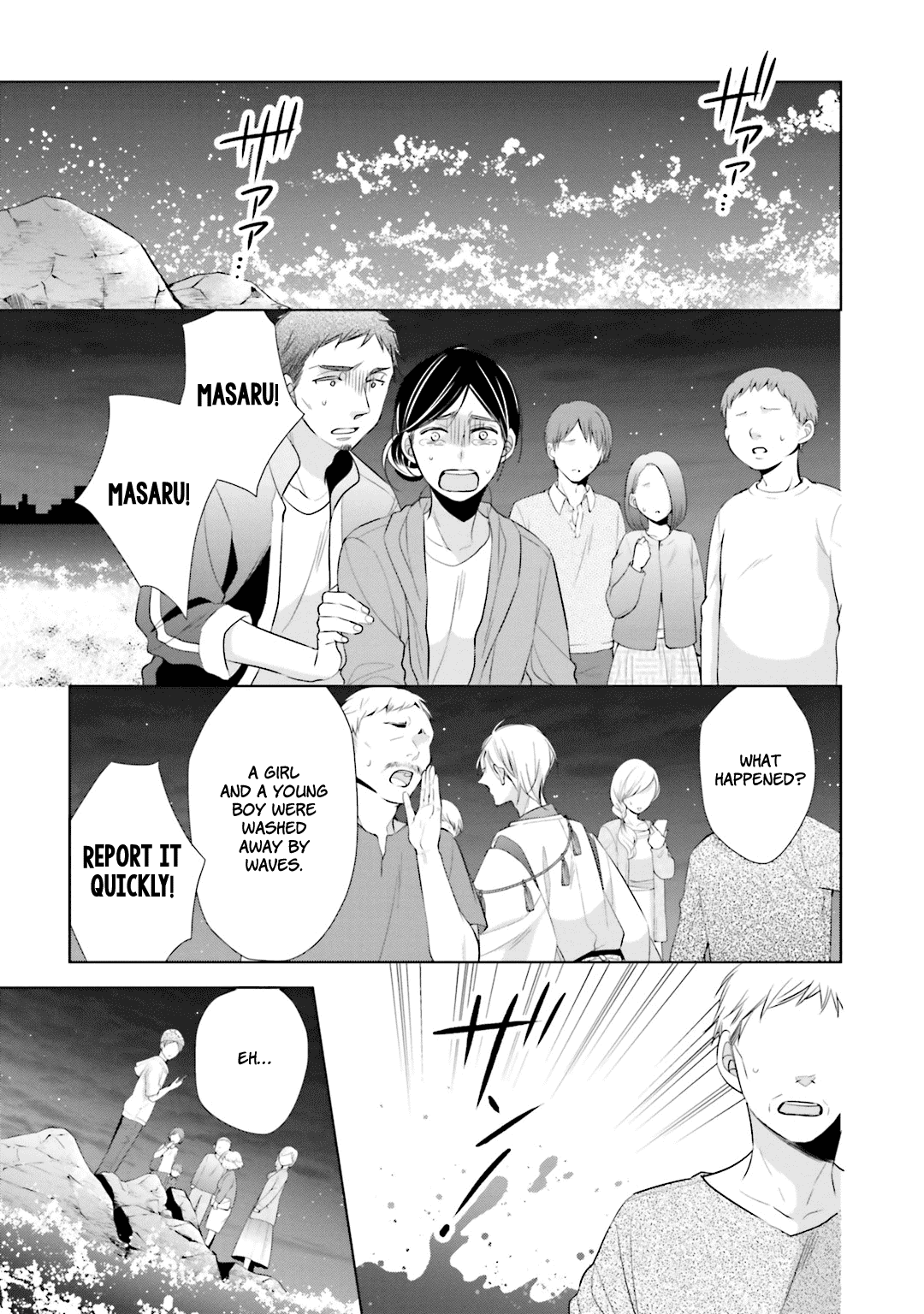 Kami-sama wa Ikiru no ga Tsurai Chapter 12 page 3 - Chapter 12