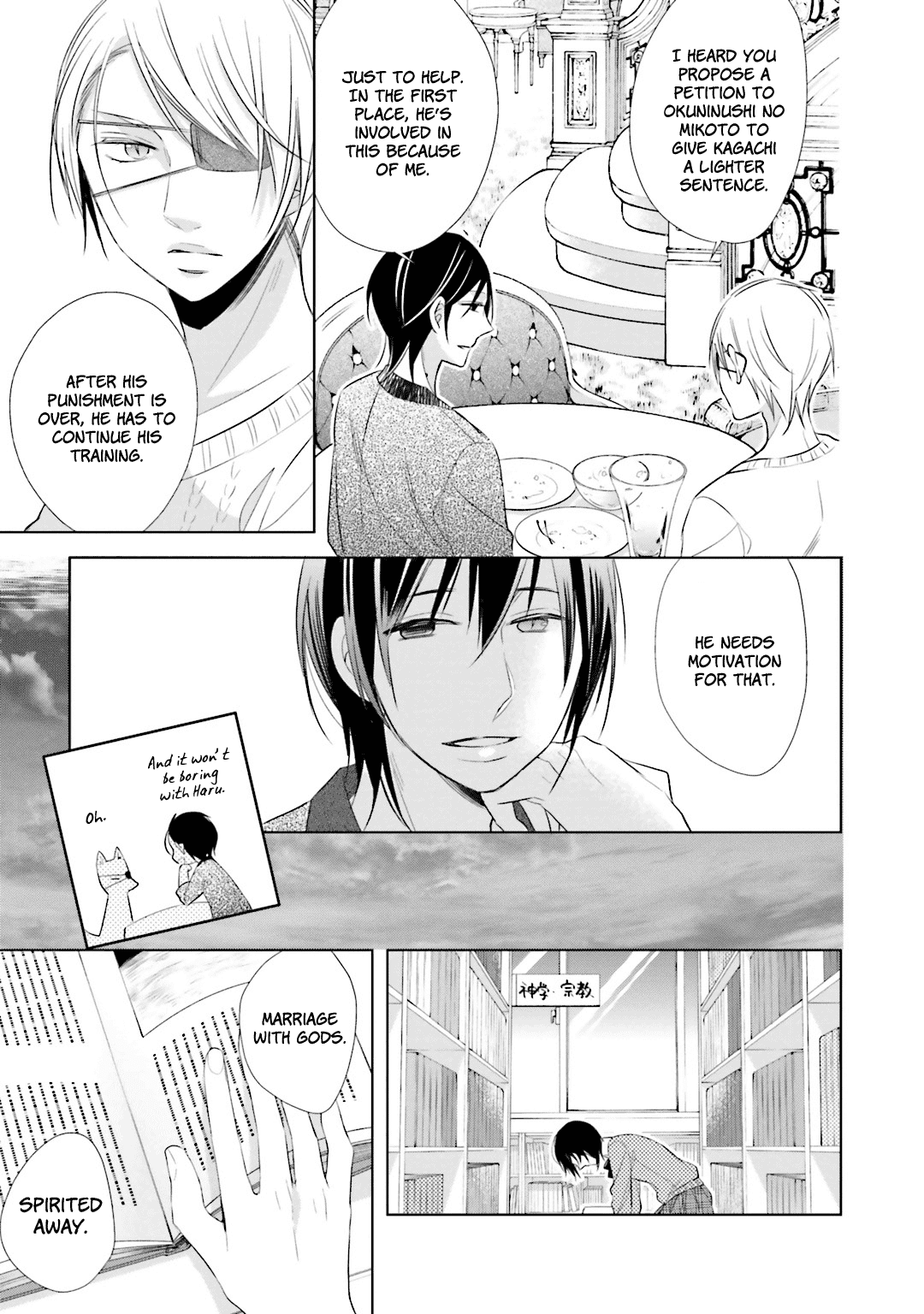 Kami-sama wa Ikiru no ga Tsurai Chapter 12 page 30 - Chapter 12