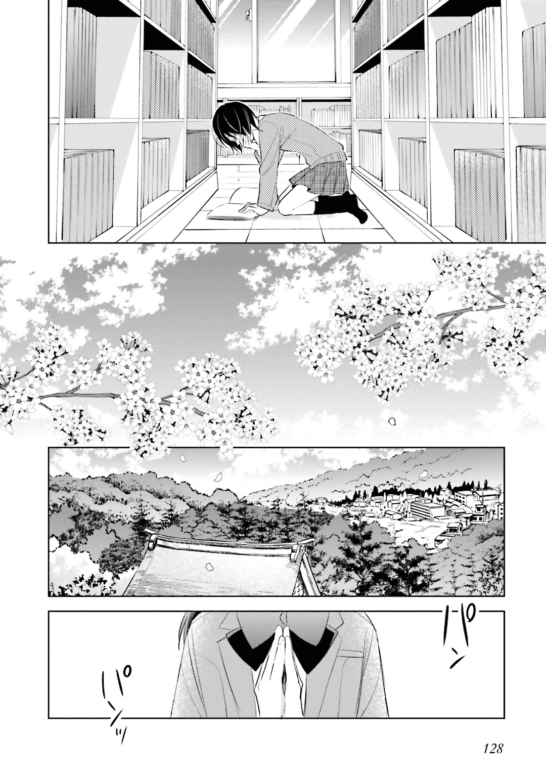 Kami-sama wa Ikiru no ga Tsurai Chapter 12 page 33 - Chapter 12