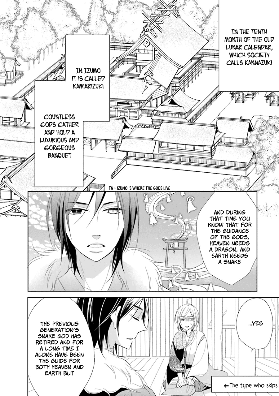 Kami-sama wa Ikiru no ga Tsurai Chapter 2 page 11 - Chapter 2