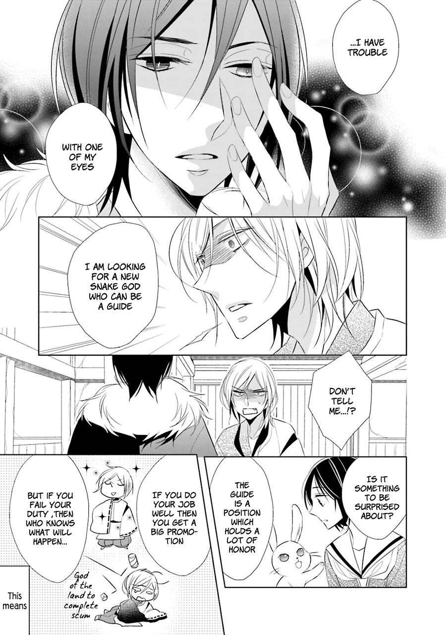 Kami-sama wa Ikiru no ga Tsurai Chapter 2 page 12 - Chapter 2