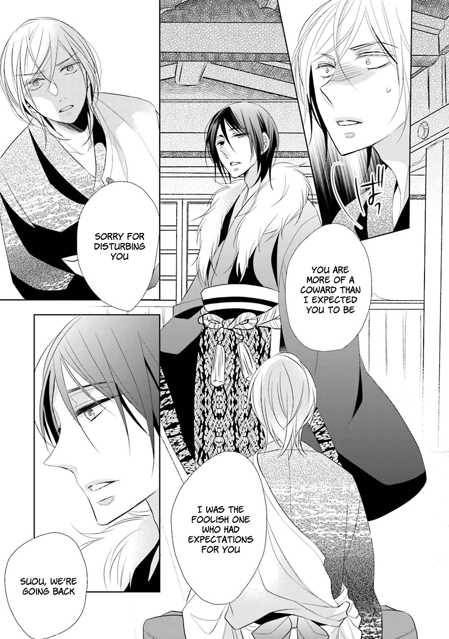 Kami-sama wa Ikiru no ga Tsurai Chapter 2 page 14 - Chapter 2