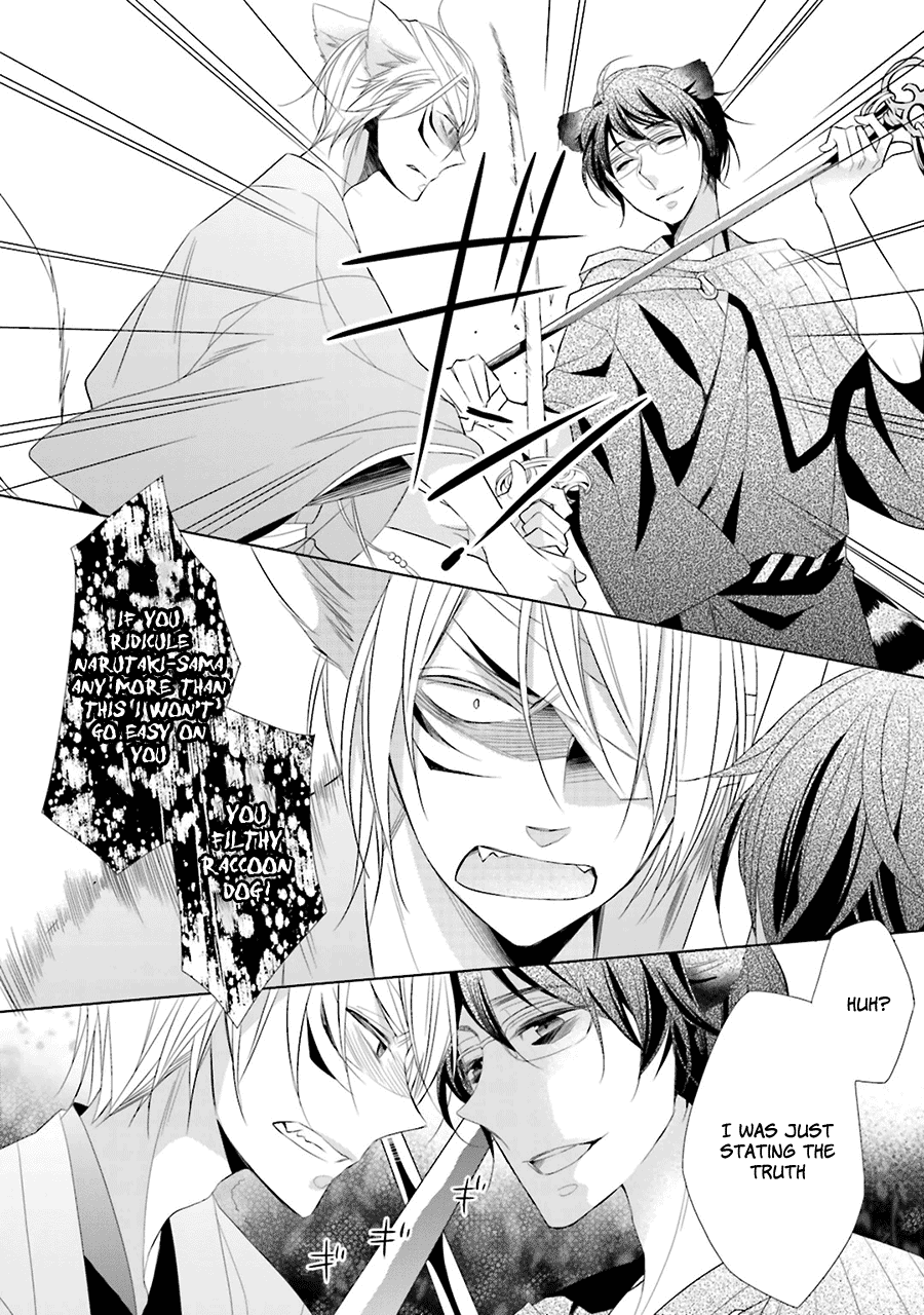 Kami-sama wa Ikiru no ga Tsurai Chapter 2 page 17 - Chapter 2