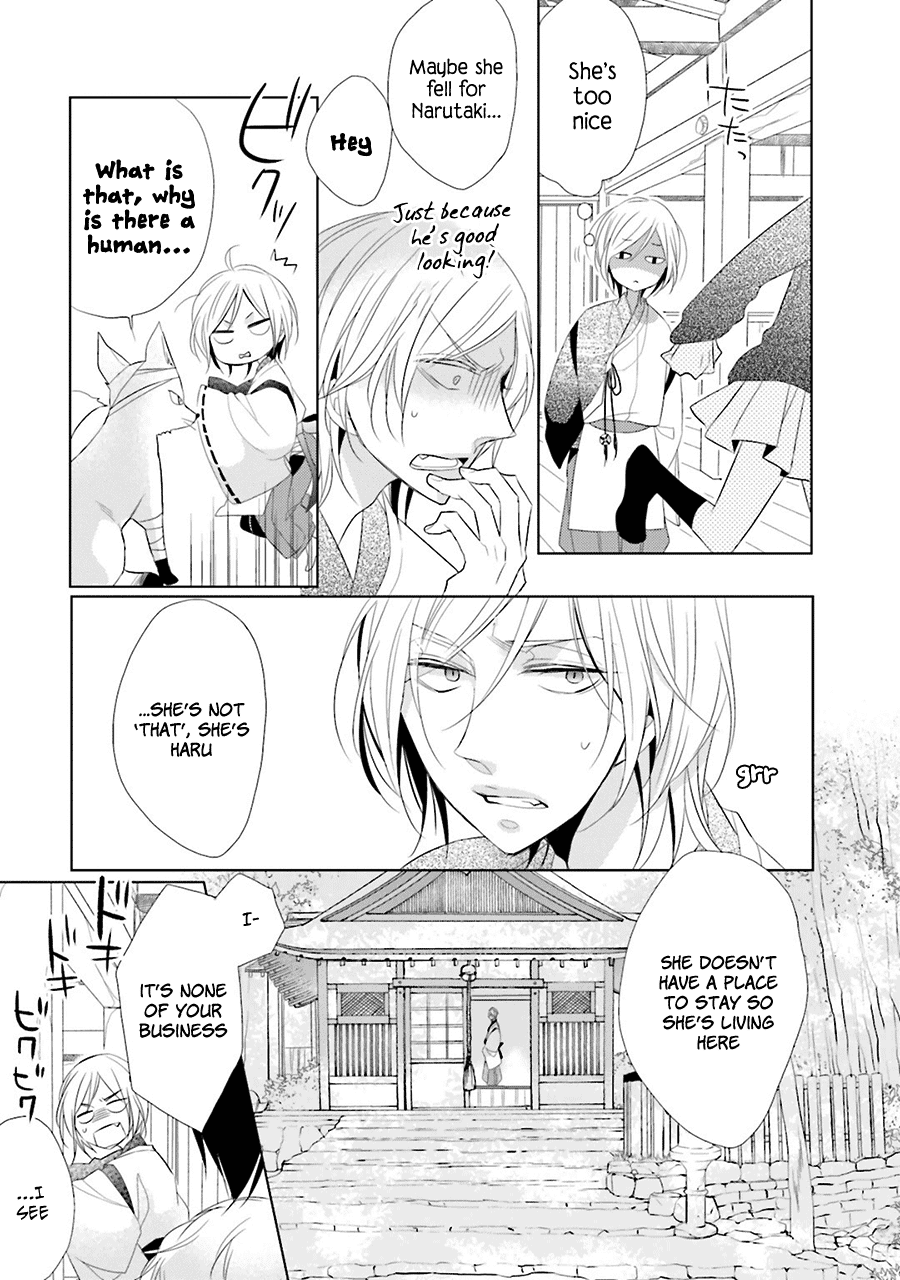 Kami-sama wa Ikiru no ga Tsurai Chapter 2 page 20 - Chapter 2