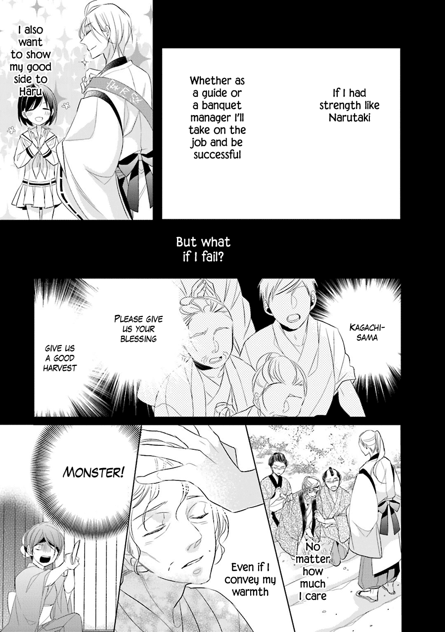 Kami-sama wa Ikiru no ga Tsurai Chapter 2 page 22 - Chapter 2