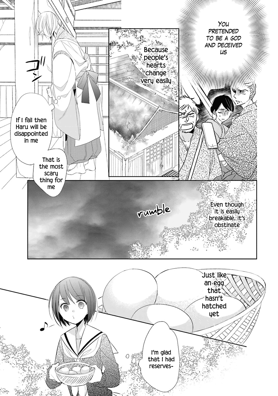 Kami-sama wa Ikiru no ga Tsurai Chapter 2 page 23 - Chapter 2