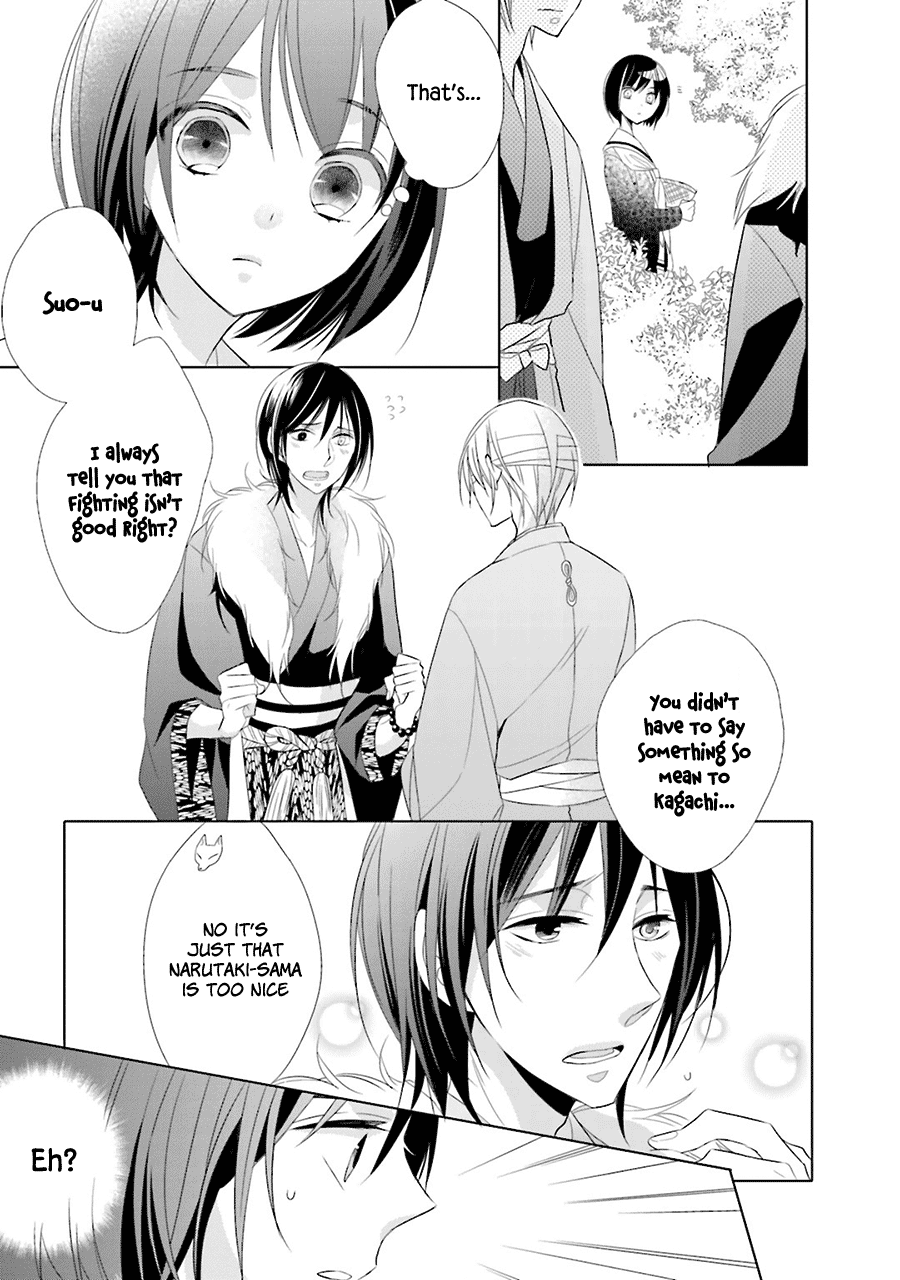 Kami-sama wa Ikiru no ga Tsurai Chapter 2 page 24 - Chapter 2