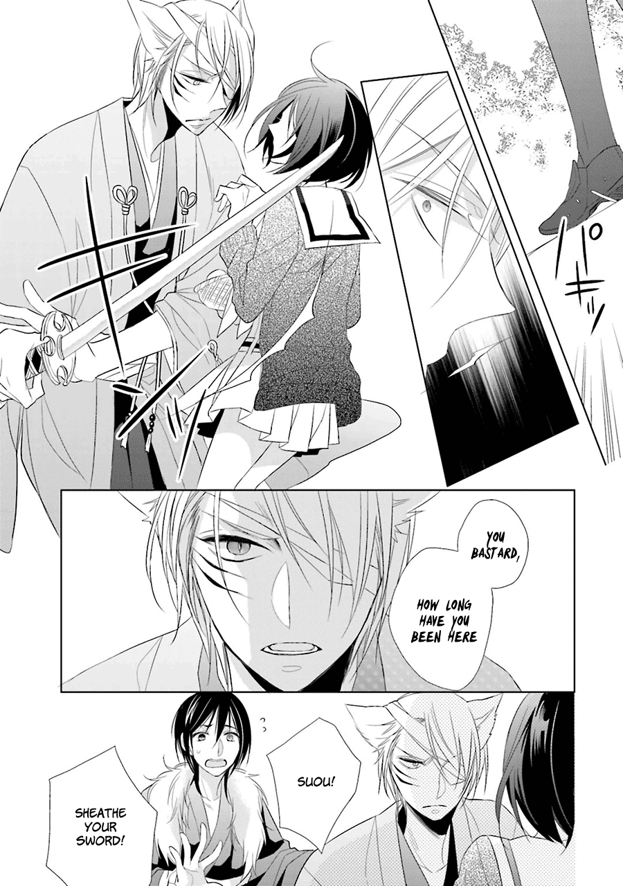 Kami-sama wa Ikiru no ga Tsurai Chapter 2 page 25 - Chapter 2