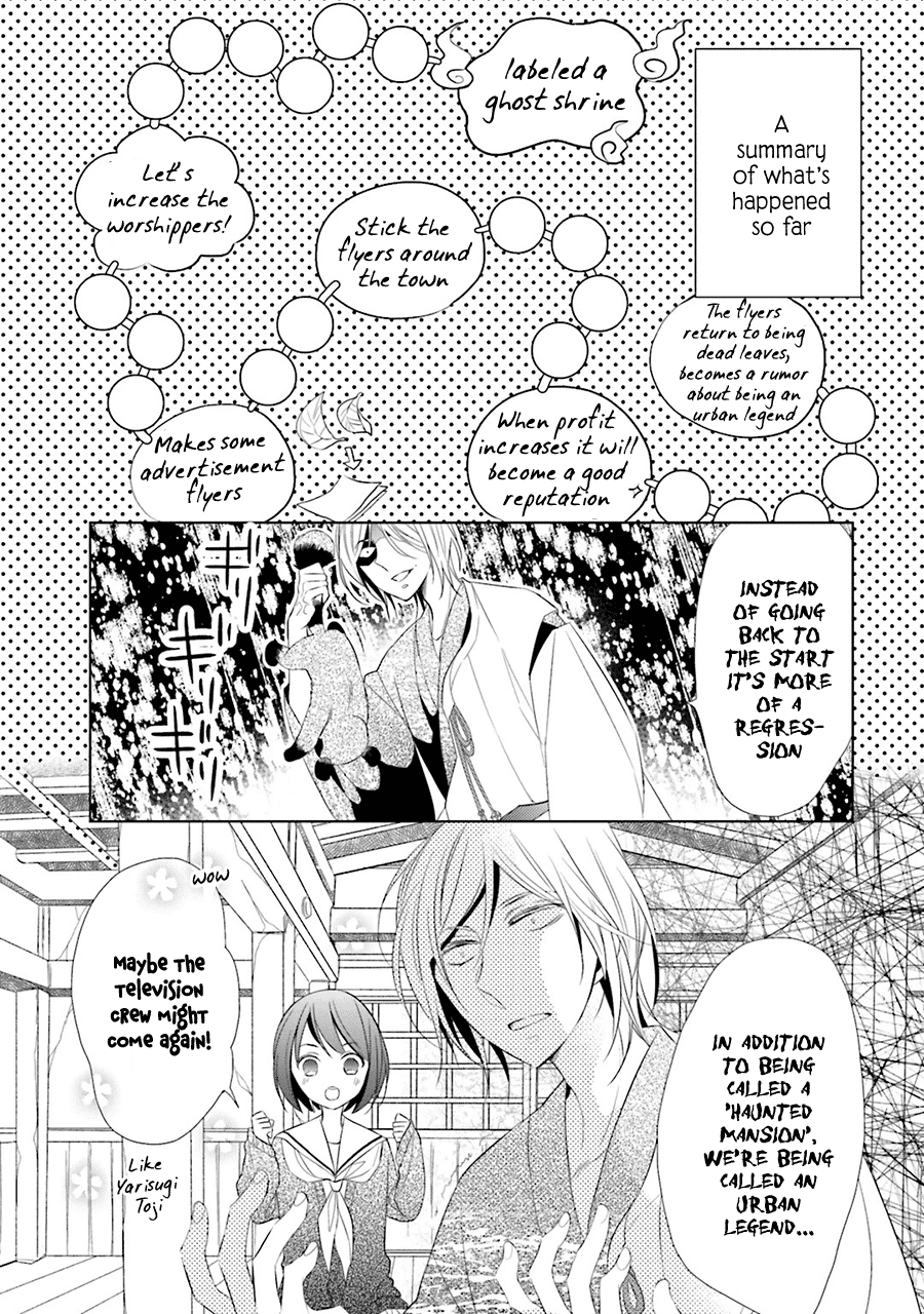 Kami-sama wa Ikiru no ga Tsurai Chapter 2 page 3 - Chapter 2