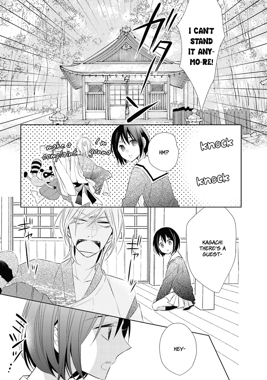 Kami-sama wa Ikiru no ga Tsurai Chapter 2 page 4 - Chapter 2
