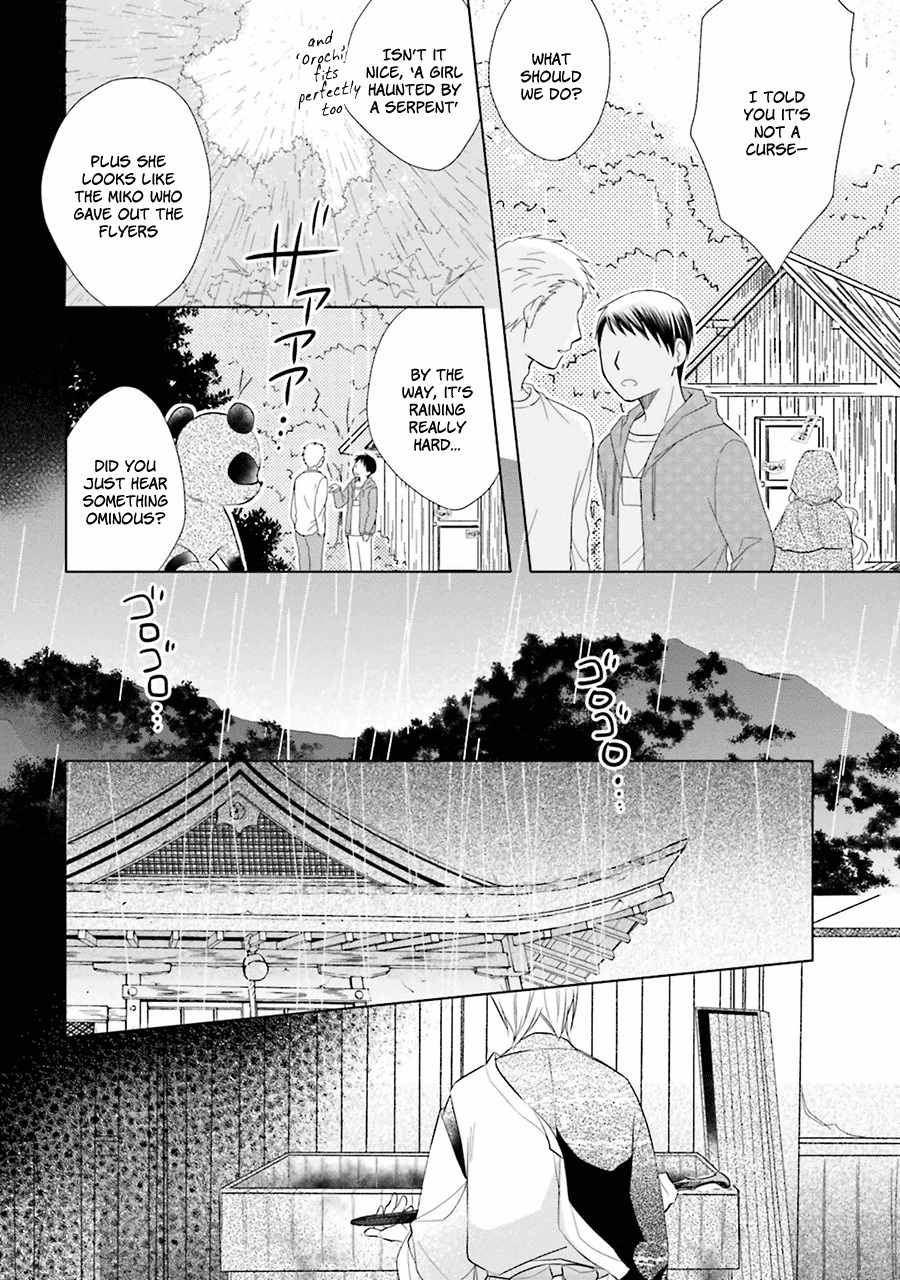 Kami-sama wa Ikiru no ga Tsurai Chapter 3 page 10 - Chapter 3