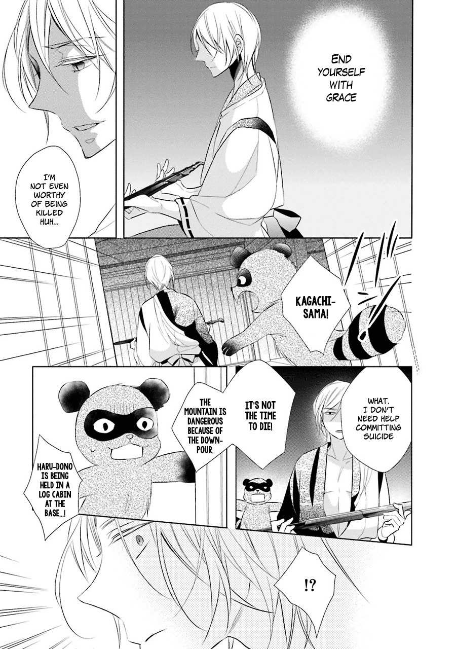 Kami-sama wa Ikiru no ga Tsurai Chapter 3 page 12 - Chapter 3
