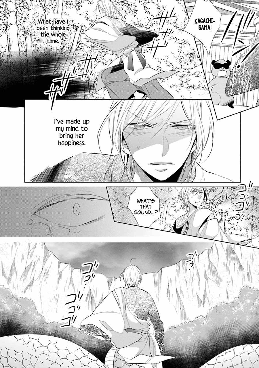Kami-sama wa Ikiru no ga Tsurai Chapter 3 page 13 - Chapter 3