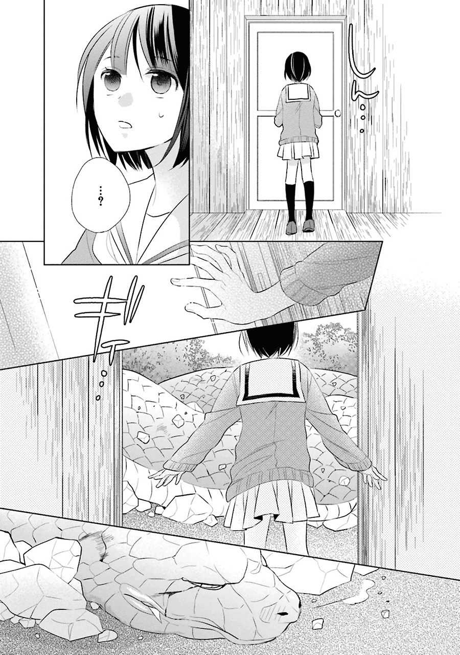 Kami-sama wa Ikiru no ga Tsurai Chapter 3 page 16 - Chapter 3