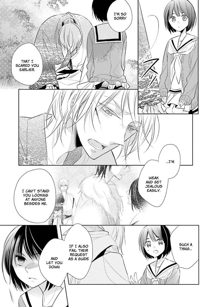 Kami-sama wa Ikiru no ga Tsurai Chapter 3 page 19 - Chapter 3