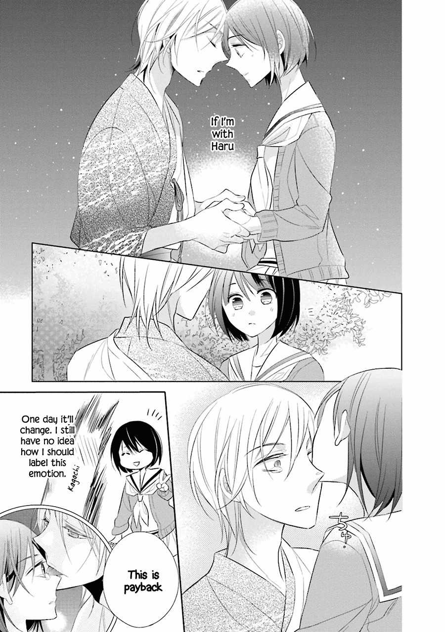 Kami-sama wa Ikiru no ga Tsurai Chapter 3 page 23 - Chapter 3