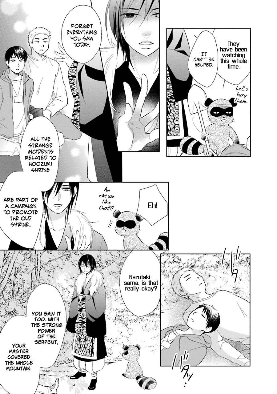Kami-sama wa Ikiru no ga Tsurai Chapter 3 page 25 - Chapter 3