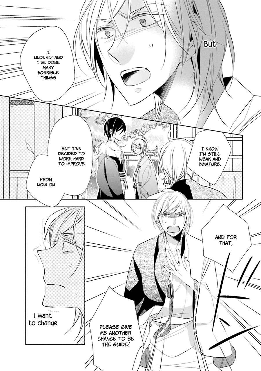Kami-sama wa Ikiru no ga Tsurai Chapter 3 page 28 - Chapter 3
