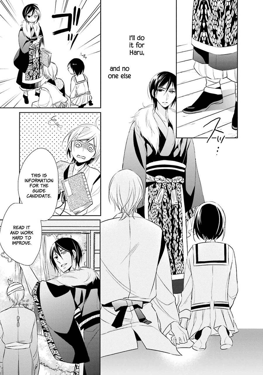 Kami-sama wa Ikiru no ga Tsurai Chapter 3 page 29 - Chapter 3