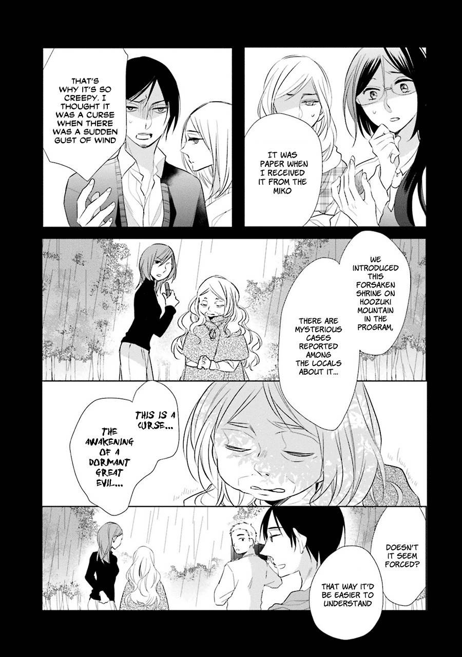 Kami-sama wa Ikiru no ga Tsurai Chapter 3 page 3 - Chapter 3