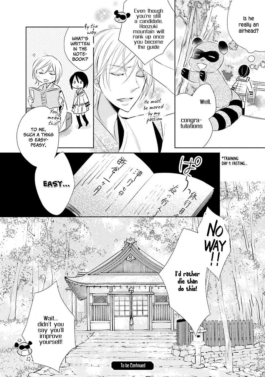 Kami-sama wa Ikiru no ga Tsurai Chapter 3 page 32 - Chapter 3
