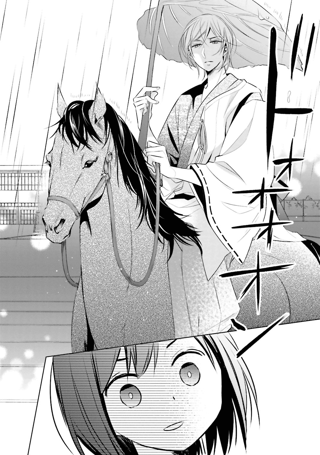 Kami-sama wa Ikiru no ga Tsurai Chapter 4 page 28 - Chapter 4