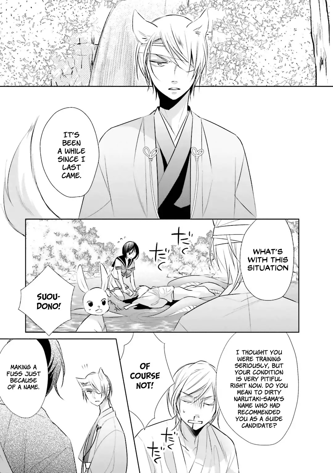 Kami-sama wa Ikiru no ga Tsurai Chapter 5 page 5 - Chapter 5