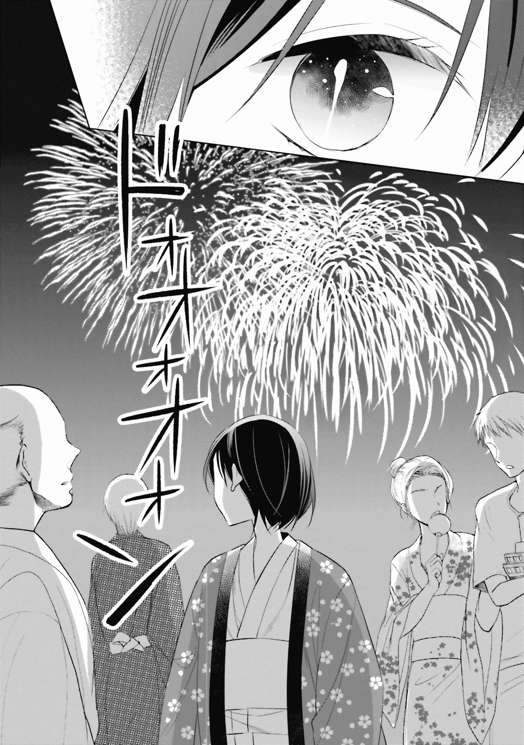 Kami-sama wa Ikiru no ga Tsurai Chapter 6 page 20 - Chapter 6