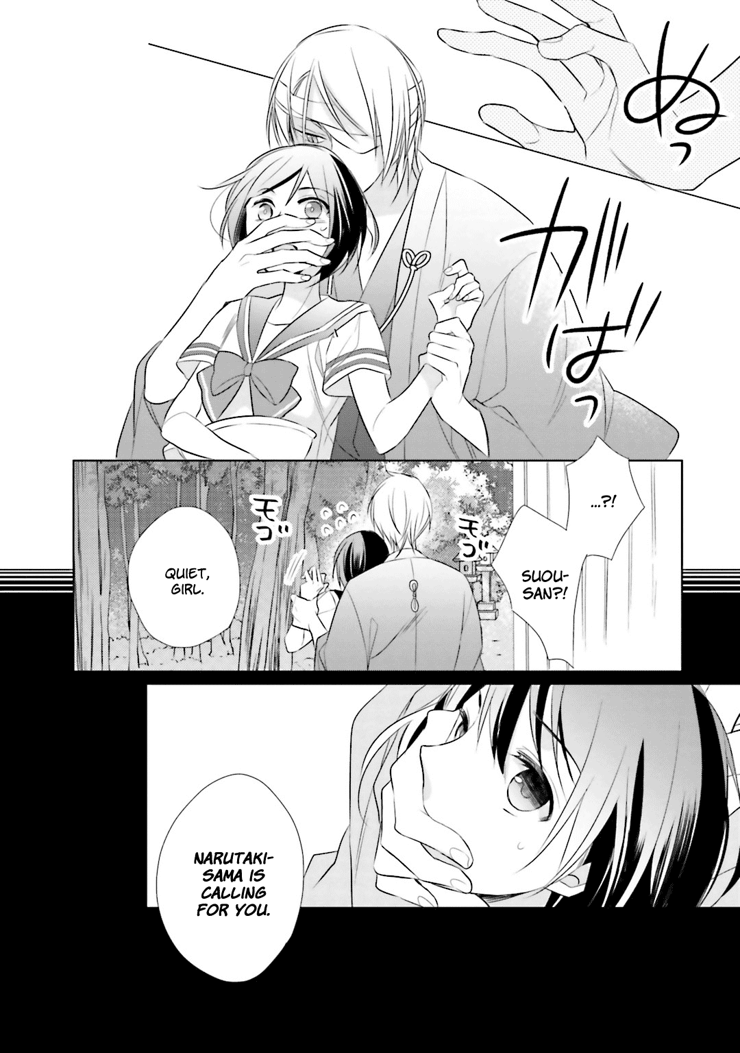 Kami-sama wa Ikiru no ga Tsurai Chapter 6 page 32 - Chapter 6