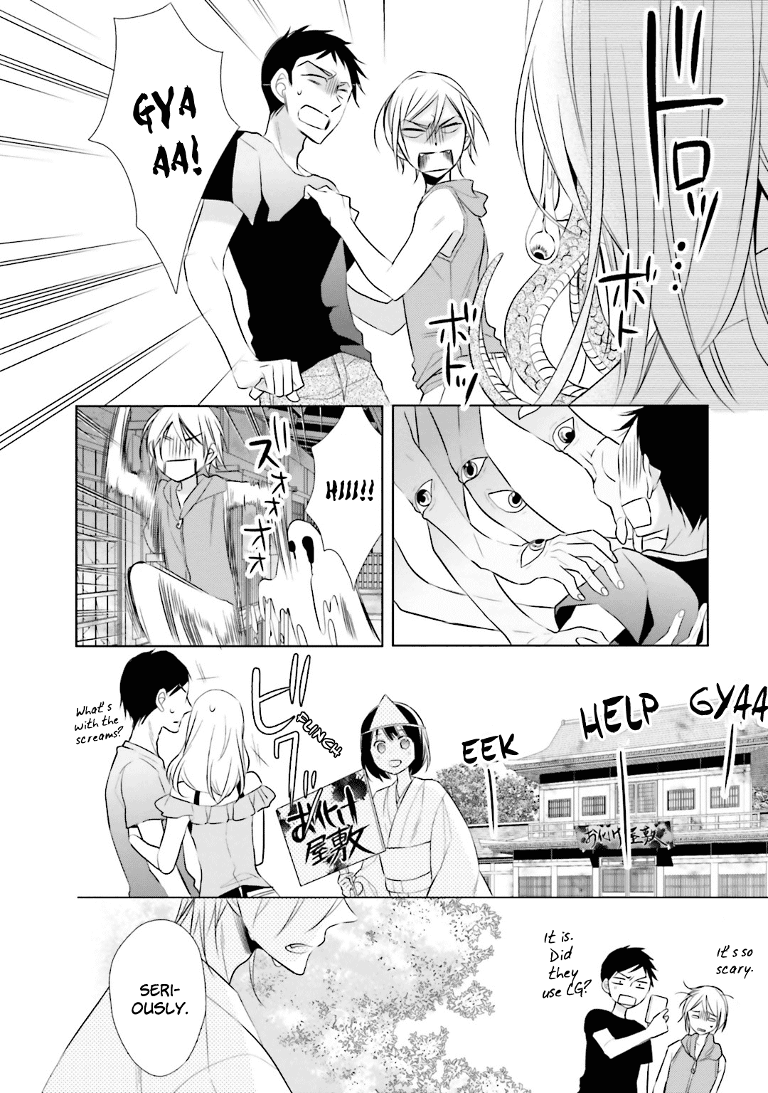 Kami-sama wa Ikiru no ga Tsurai Chapter 6 page 4 - Chapter 6