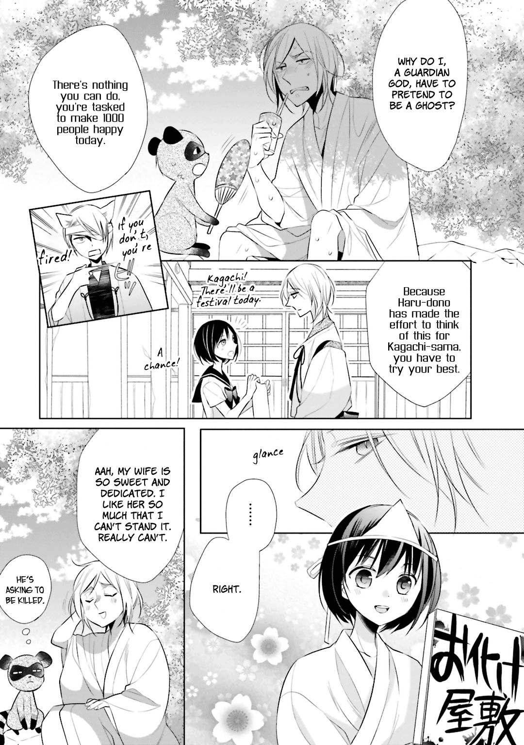 Kami-sama wa Ikiru no ga Tsurai Chapter 6 page 5 - Chapter 6