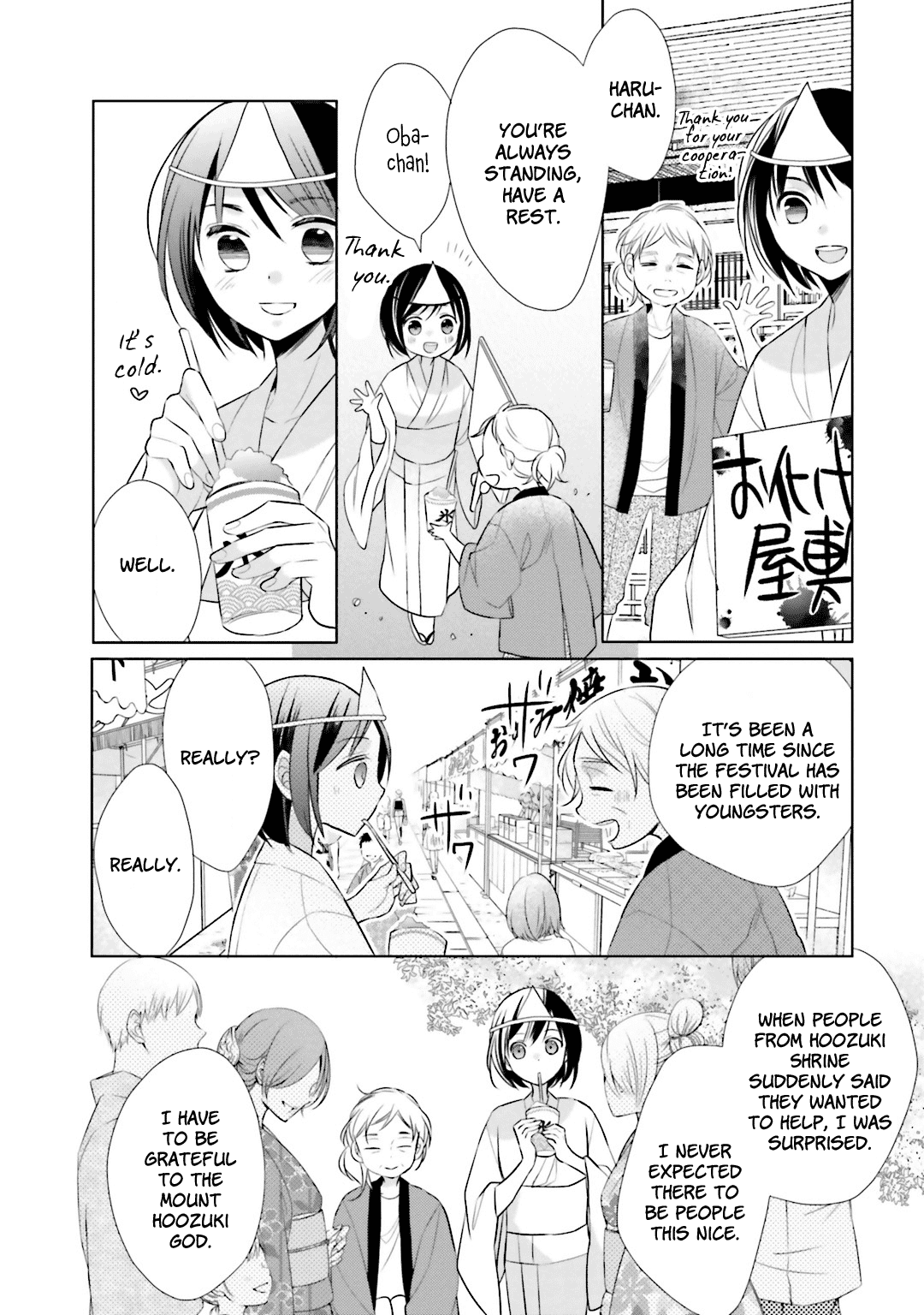 Kami-sama wa Ikiru no ga Tsurai Chapter 6 page 6 - Chapter 6