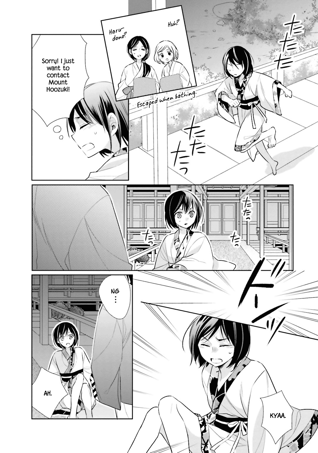 Kami-sama wa Ikiru no ga Tsurai Chapter 7 page 12 - Chapter 7